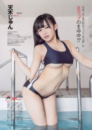 韩剧《怪物》在线观看_影视大全免费在线观看播放